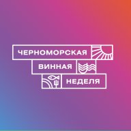 Министерство курортов, туризма и олимпийского наследия Краснодарского края "Забег и Винная прогулка» Министерство курортов, туризма и олимпийского наследия Краснодарского края "Забег и Винная прогулка»